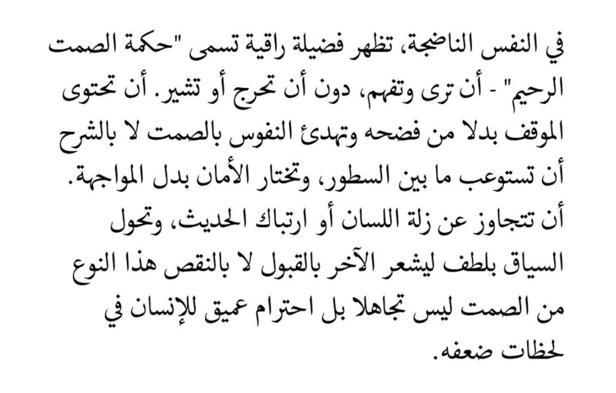 ha_any26's tweet photo. @3bdul1ah ومن الفرص التي تُقَوّم بها النفس اعجبني هذا الاقتباس https://t.co/xgoaQJeJ1V