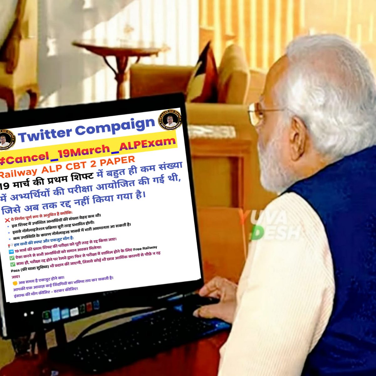 banwari lal (@banwari_garwa) on Twitter photo 19 मार्च की प्रथम शिफ्ट की ALP CBT-2 परीक्षा रद्द हो!
कम उपस्थिति = नॉर्मलाइजेशन में भारी अन्याय ❌
हम समानता की माँग करते हैं
#Cancel_19March_ALPExam
<a href="/AshwiniVaishnaw/">Ashwini Vaishnaw</a>
<a href="/RailMinIndia/">Ministry of Railways</a>
<a href="/PMOIndia/">PMO India</a> 19 मार्च की प्रथम शिफ्ट की ALP CBT-2 परीक्षा रद्द हो!
कम उपस्थिति = नॉर्मलाइजेशन में भारी अन्याय ❌
हम समानता की माँग करते हैं
#Cancel_19March_ALPExam
<a href="/AshwiniVaishnaw/">Ashwini Vaishnaw</a>
<a href="/RailMinIndia/">Ministry of Railways</a>
<a href="/PMOIndia/">PMO India</a>