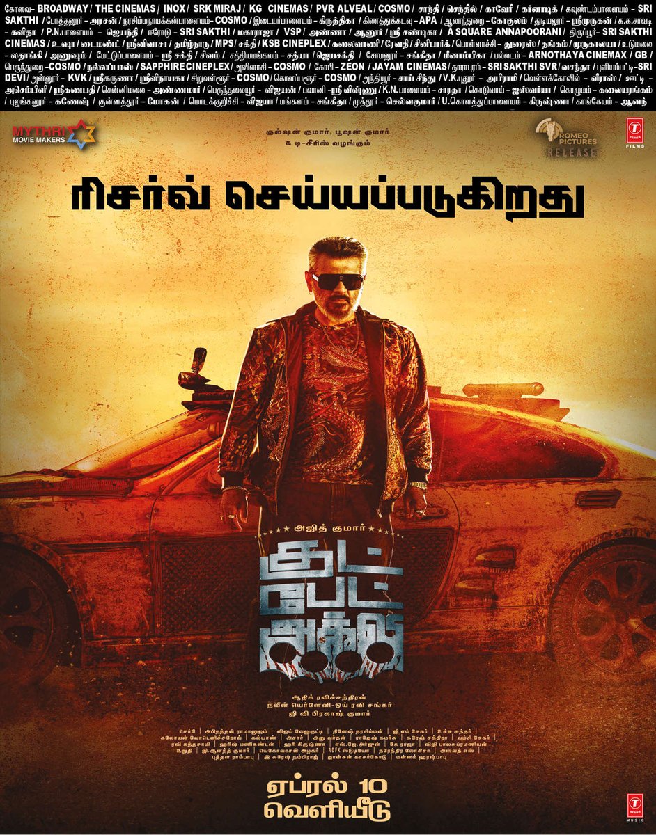 Cosmo Cinemas (@cosmo_cinemas) on Twitter photo #GoodBadUgly
FDFS @ 09:00 AM SHOW
BOOKINGS OPEN NOW‼️💥
<a href="/PerunduraiCosmo/">Cosmo Cinemas Perundurai</a> <a href="/KolappalurCosmo/">Cosmo Cinemas Kolappalur</a>
<a href="/Siruvalur_Cosmo/">Cosmo Cinemas Siruvalur</a>
<a href="/cosmo_cinemas/">Cosmo Cinemas</a> #Coimbatore #Udayampalayam #NSNPalayam #Avinashi A/C | 4K RGB LASER | DOLBY ATMOS
Online <a href="/TicketNew/">TicketNew</a> <a href="/lifeindistrict/">District</a> | <a href="/bookmyshow/">BookMyShow</a> (CBE only)🎟️
<a href="/Haricosmo/">HARI</a> #GoodBadUgly
FDFS @ 09:00 AM SHOW
BOOKINGS OPEN NOW‼️💥
<a href="/PerunduraiCosmo/">Cosmo Cinemas Perundurai</a> <a href="/KolappalurCosmo/">Cosmo Cinemas Kolappalur</a>
<a href="/Siruvalur_Cosmo/">Cosmo Cinemas Siruvalur</a>
<a href="/cosmo_cinemas/">Cosmo Cinemas</a> #Coimbatore #Udayampalayam #NSNPalayam #Avinashi A/C | 4K RGB LASER | DOLBY ATMOS
Online <a href="/TicketNew/">TicketNew</a> <a href="/lifeindistrict/">District</a> | <a href="/bookmyshow/">BookMyShow</a> (CBE only)🎟️
<a href="/Haricosmo/">HARI</a>