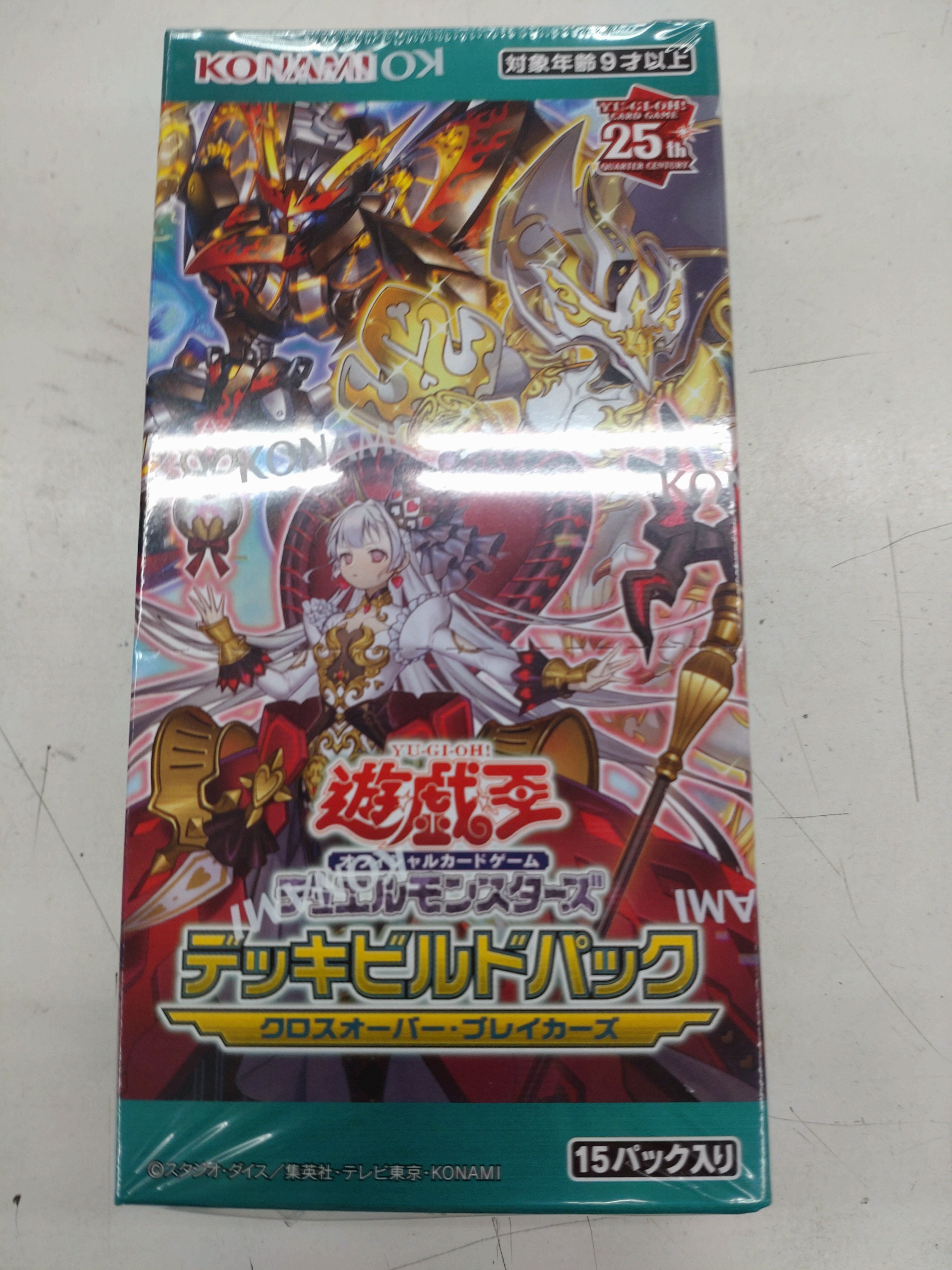 Duel Stade Ganryu つくば店 on X: 