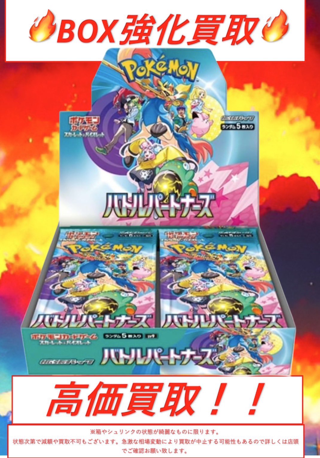 トレカリミテッド ポケカ、ワンピ専門店 (@torecalimited) / X