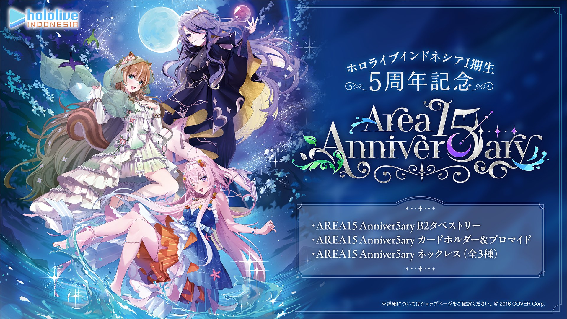 ホロライブプロダクション【公式】 on X: 