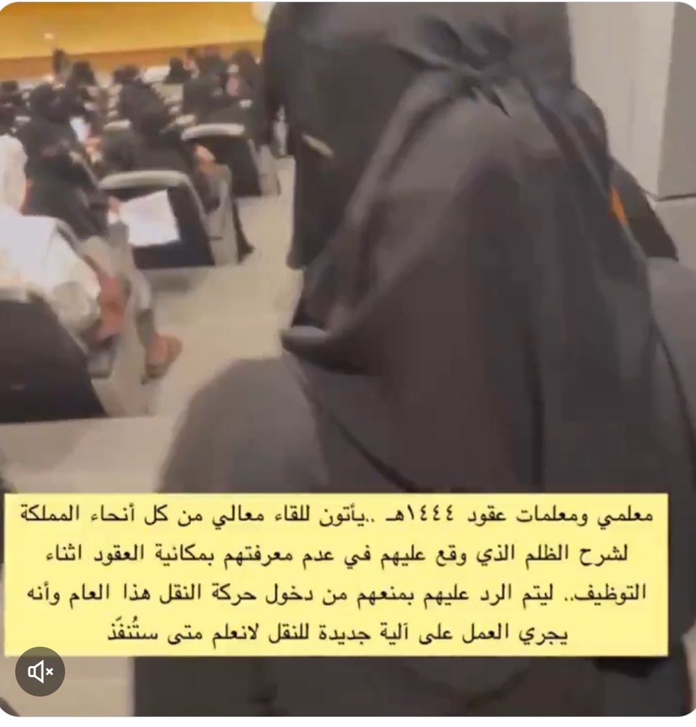 Noga1401's tweet photo. #تصحيح_الخطا_مطلب_معلمات44 
@minister_moe_sa @moe_gov_sa @Badermasaker 
استقرار المعلمين مطلب لإنجاح العملية التعليمية https://t.co/vvpM26jDaL