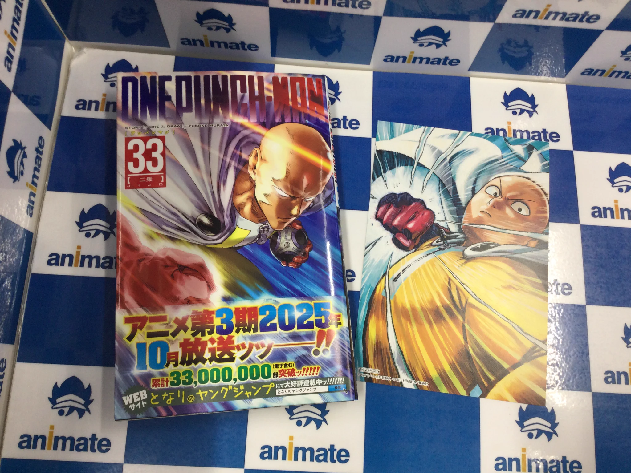 ドラゴンボール　アニメイト特典　カード アニメイト池袋本店 on X: 