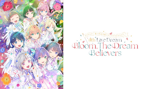 ラブライブ!蓮ノ空女学院スクールアイドルクラブ(Link!Like ラブライブ!蓮ノ空女学院スクールアイドルクラブ(Link!Like