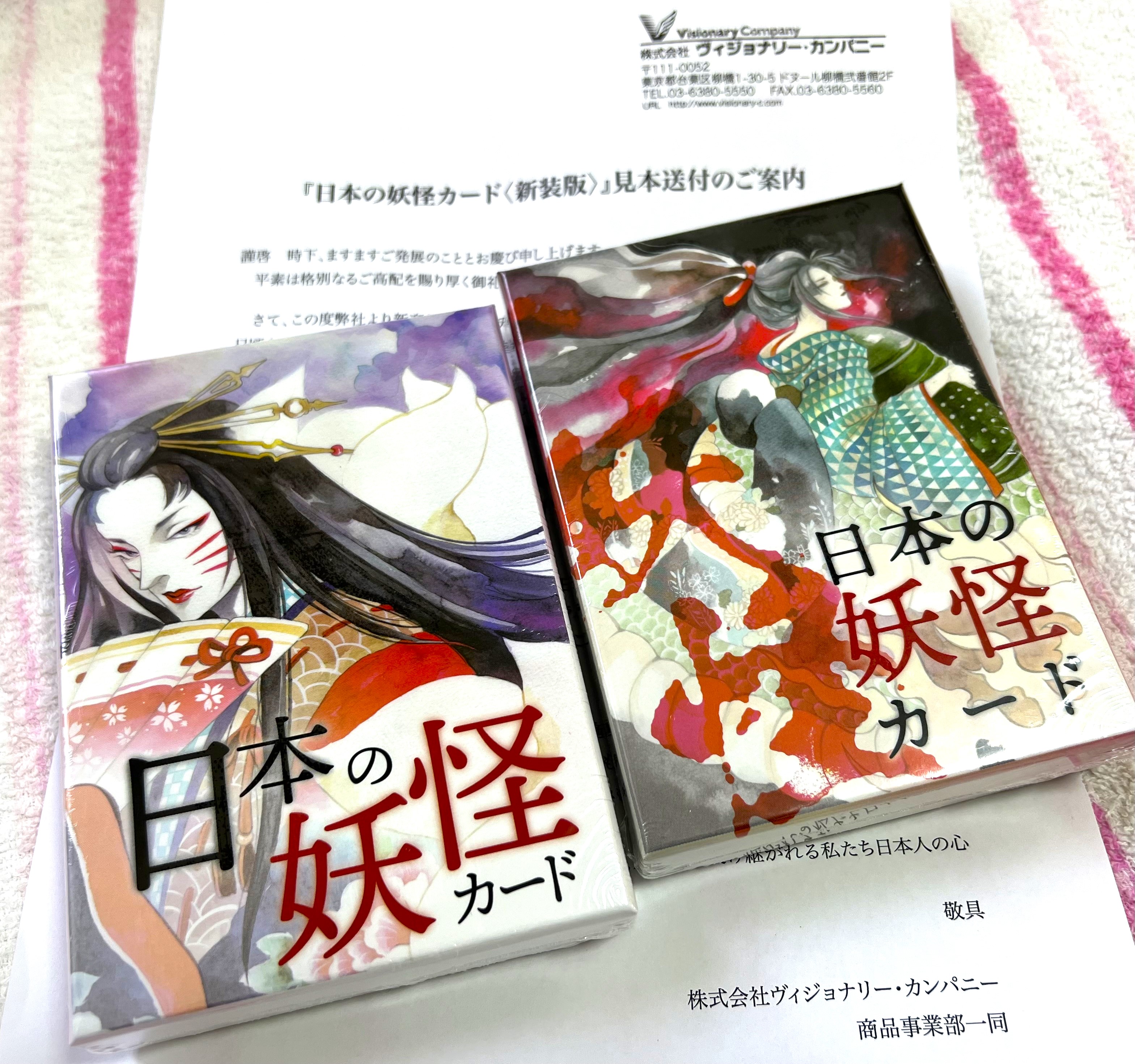 日本の神様カード (@nihonnokamisama) / X 日本の神様カード (@nihonnokamisama) / X