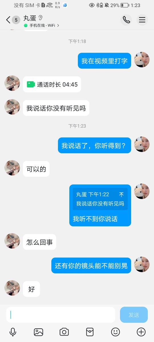 女老师 tweet media