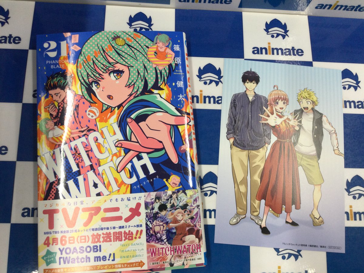 📚新刊情報②】 『ヘタリア World☆Stars Gangsta(1)』 アニメイト特典