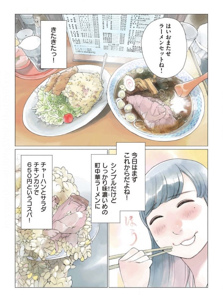 ラーチャー欲のたかまりと共に今年も定点観測に来た

3年前より値上げされてたけどいいよなあこれ 