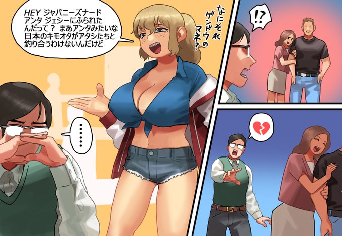 pixivFANBOXで生意気なメリケンを成敗!を公開しました! https://t.co/pqV3U28ap0 