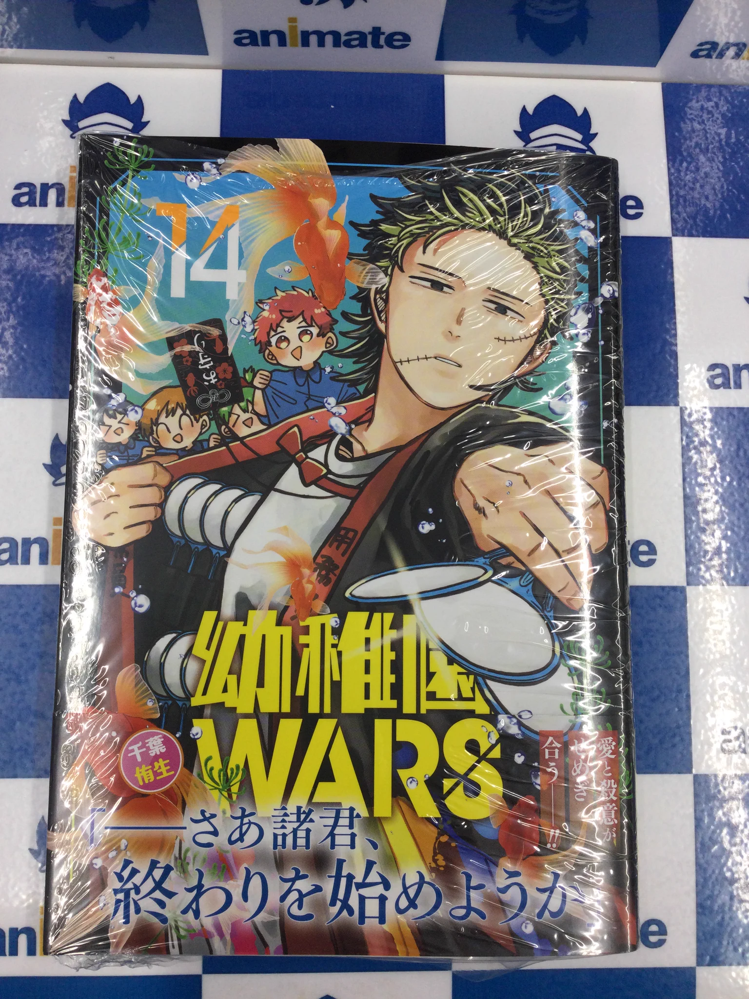 アニメイト池袋本店 on X: 