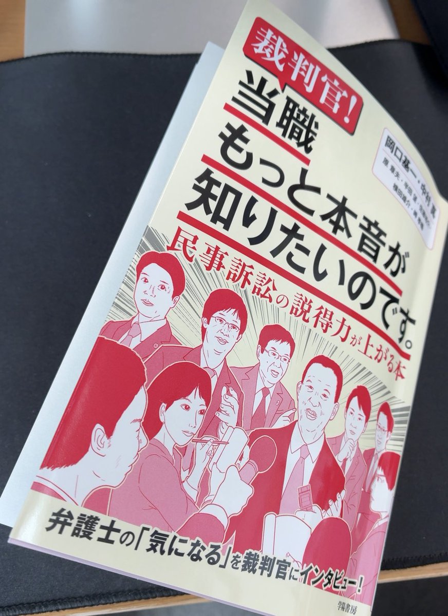 ゼロからマスターする要件事実 (@youkenjijitu) / X ゼロからマスターする要件事実 (@youkenjijitu) / X