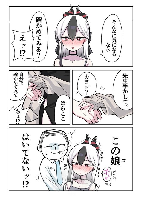 Gn_ViefbwAEuX2G.jpg:small