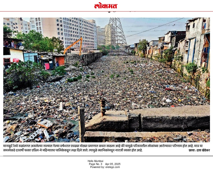माननीय महोदय,
सोबत जोडलेल्या बातमीचे अवलोकन व्हावे ही विनंती.
सदर बातमीमुळे महाराष्ट्र शासनाची प्रतिमा जनमानसात मलीन झाली आहे.
सबब संबंधित विभागास योग्य ती कार्यवाही करण्याचे तसेच संबंधित विभागाने केलेल्या कार्यवाहीचा अहवाल सार्वजनिक करण्याचे आदेश / निर्देश परित करण्यात यावे.