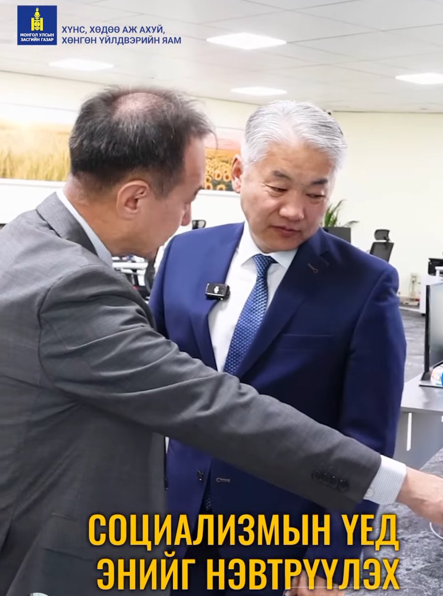 Хөдөө аж ахуйн яамныхан Дарханд бол Улаанбаатарт байхгүй тохилог, тухтай байранд, эрүүл стрессгүй хотын орчинд ажиллаж байна. Эдний бирж, бизнесийг дэмжих санхүү, зээлийн тогтолцоо, хүнс, хөдөө аж ахуйн нийт салбарынх нь экспортын үзүүлэлтүүд зэрэг чухал хэмжигдэхүүнүүд өсөлттэй,