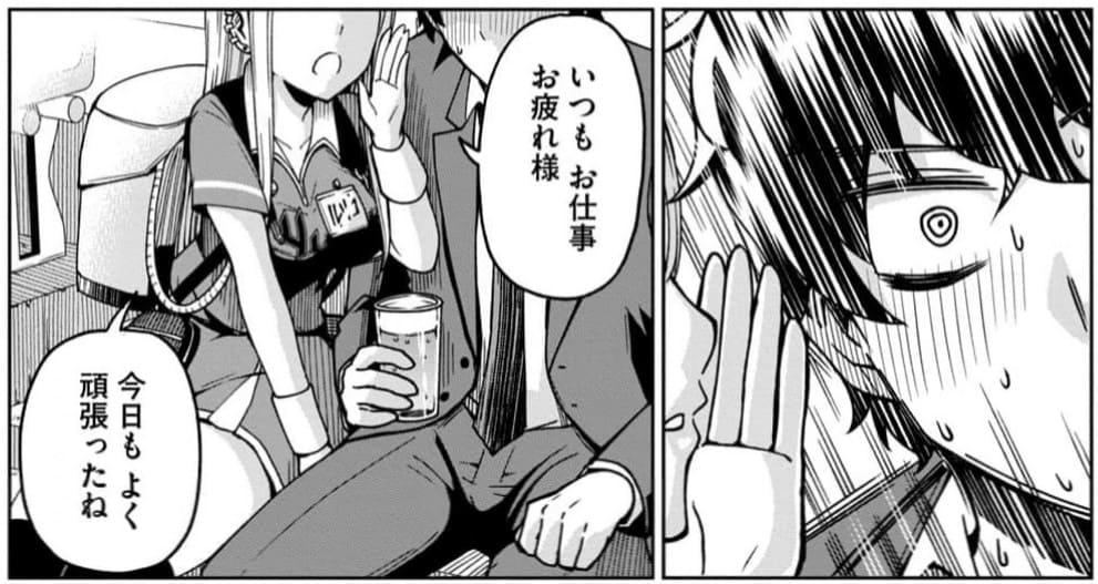 ボールパークでつかまえて！のエロシーン2