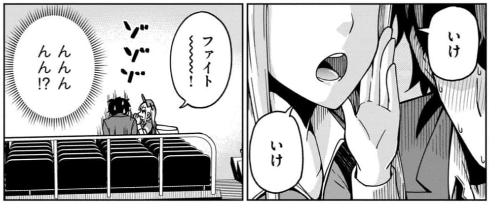 ボールパークでつかまえて！のエロシーン3