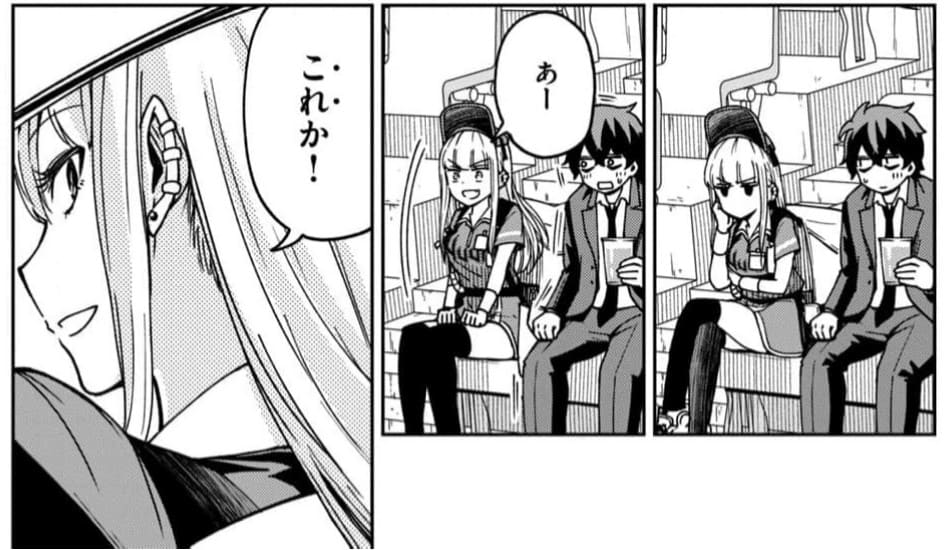 ボールパークでつかまえて！のエロシーン4
