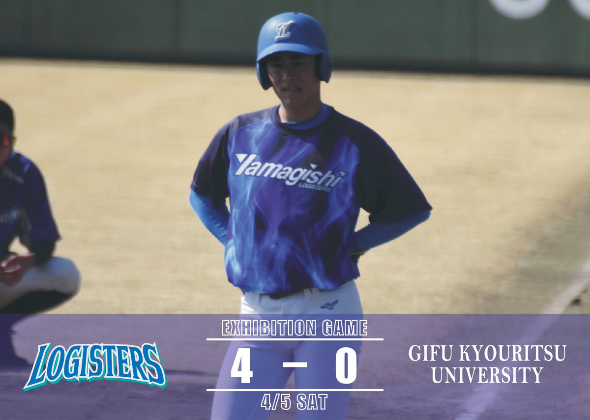 【OP戦試合結果】
4月5日(土)

〇山岸ロジスターズ 4-0 岐阜協立大学

山岸ロジスターズ
000 010 003
000 000 000
岐阜協立大学

《写真》
4.酒井 翔夢(富士市立高校)

#山岸ロジスターズ