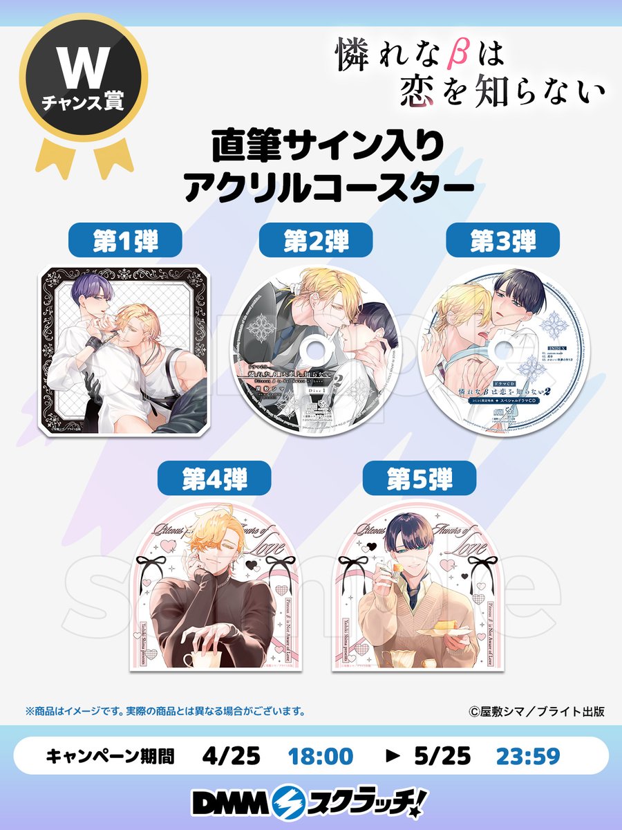DMMスクラッチ (@dmm_scratch) / X DMMスクラッチ (@dmm_scratch) / X