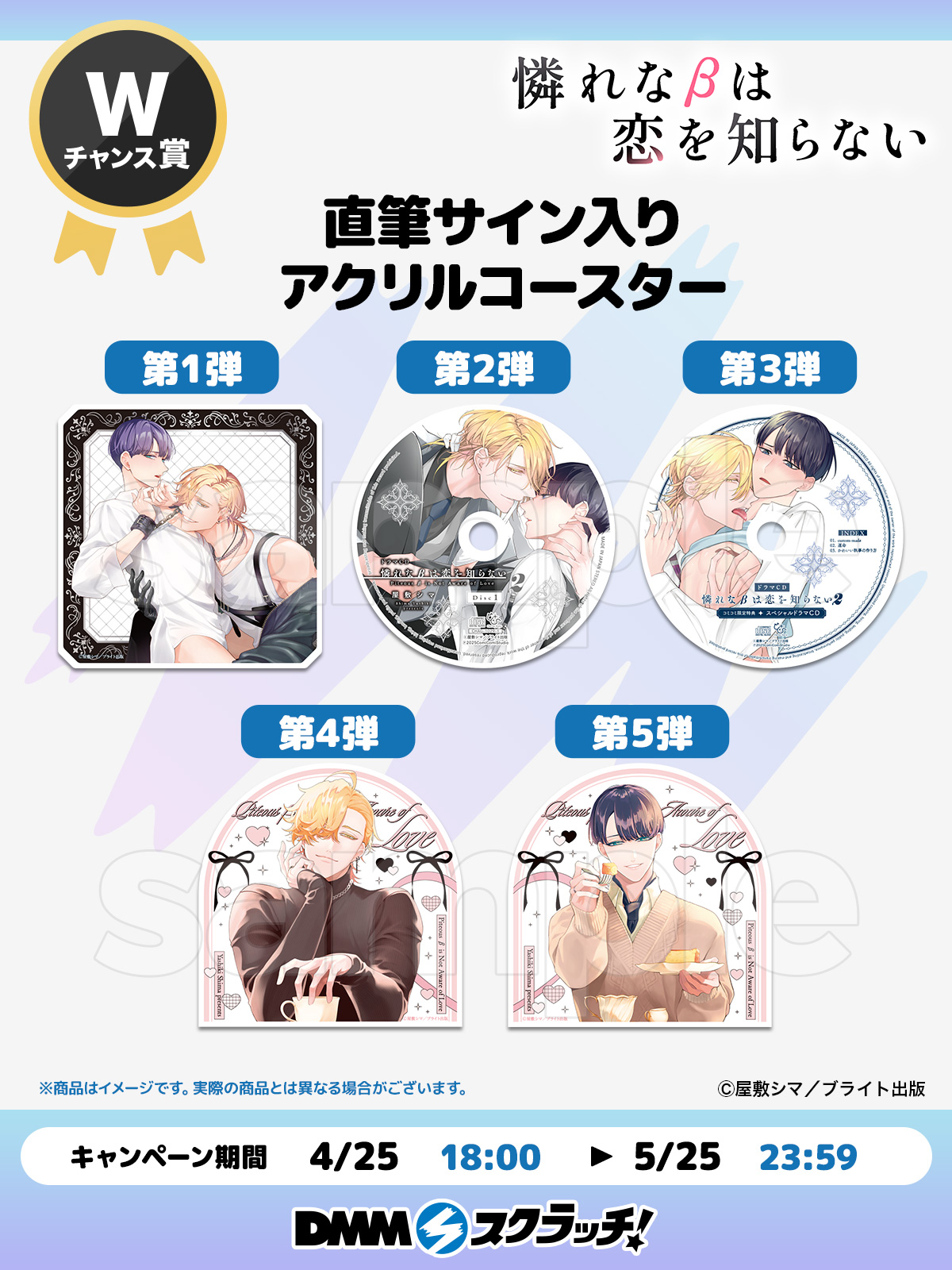 DMMスクラッチ (@dmm_scratch) / X DMMスクラッチ (@dmm_scratch) / X