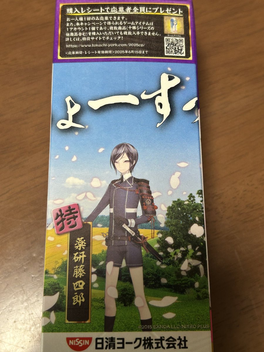 買わないつもりだったけど
ラスワンで買ってしまった