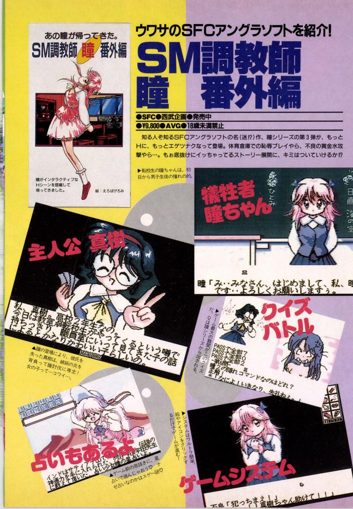 『瞳』シリーズ
子供の頃にヤリたかったですね💖(灬'ิω'ิ灬)>RT 