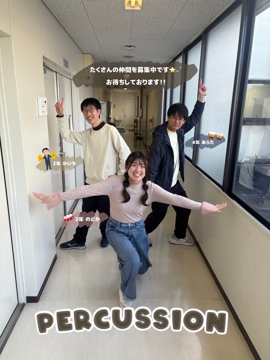 gsguwind's tweet photo. 🌸パート紹介🌸

パーカッションパート

・4年 あらた
・2年 のどか
・2年 かいち

#春からgsgu #春から岐阜聖徳 #ウインドアンサンブル https://t.co/7Vzcyyugmm