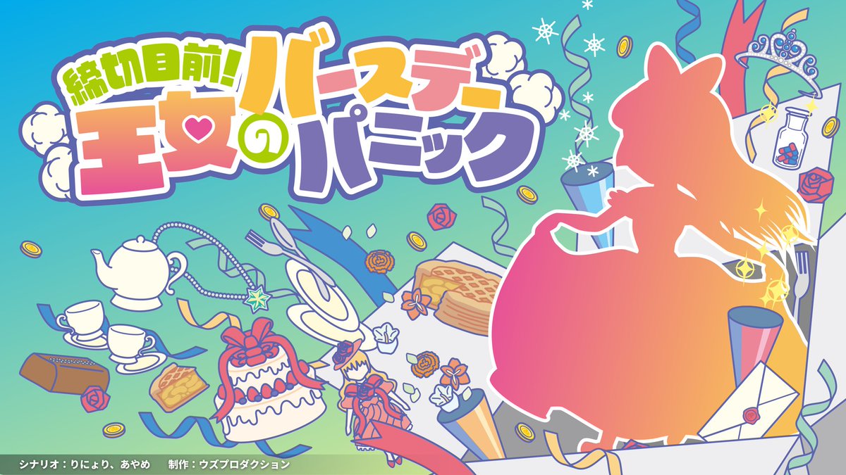 メロボド-melobodo- tweet media