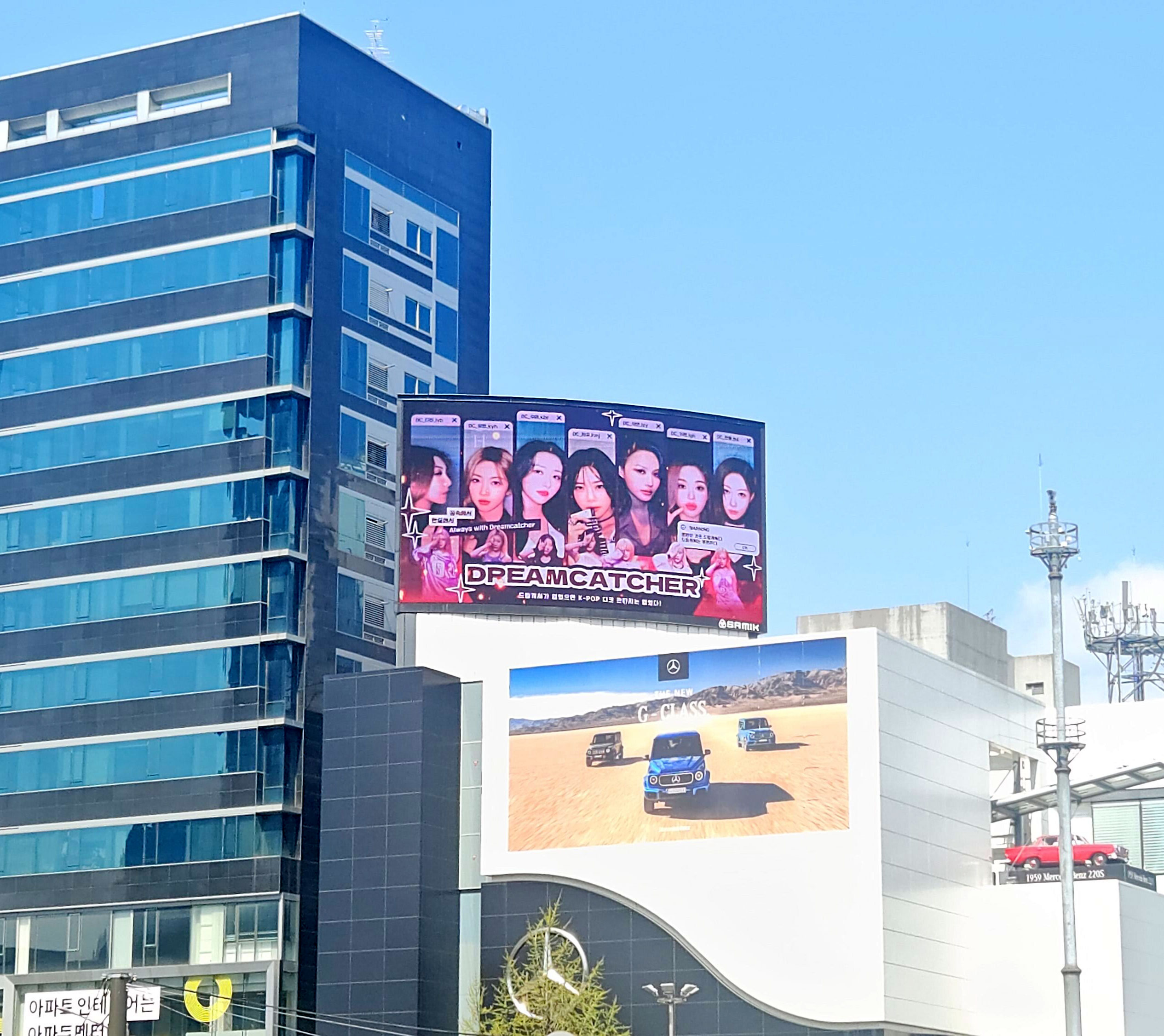 오늘자 강남빌딩 광고판에 올라온 여돌 | 인스티즈