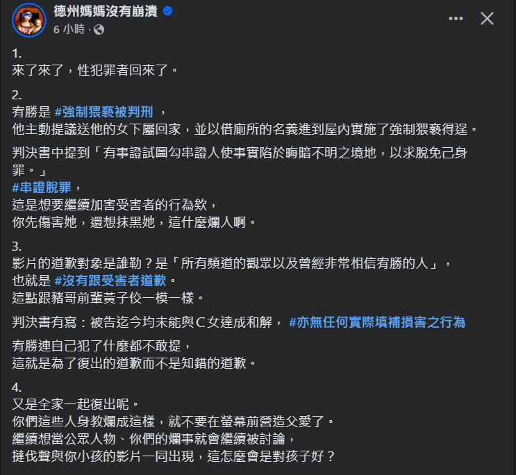 我的孤僻無藥可救 tweet media