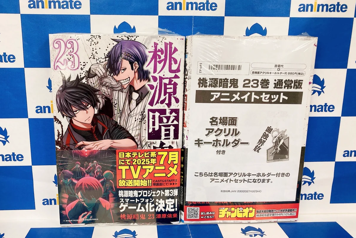 アニメイト仙台 on X: 