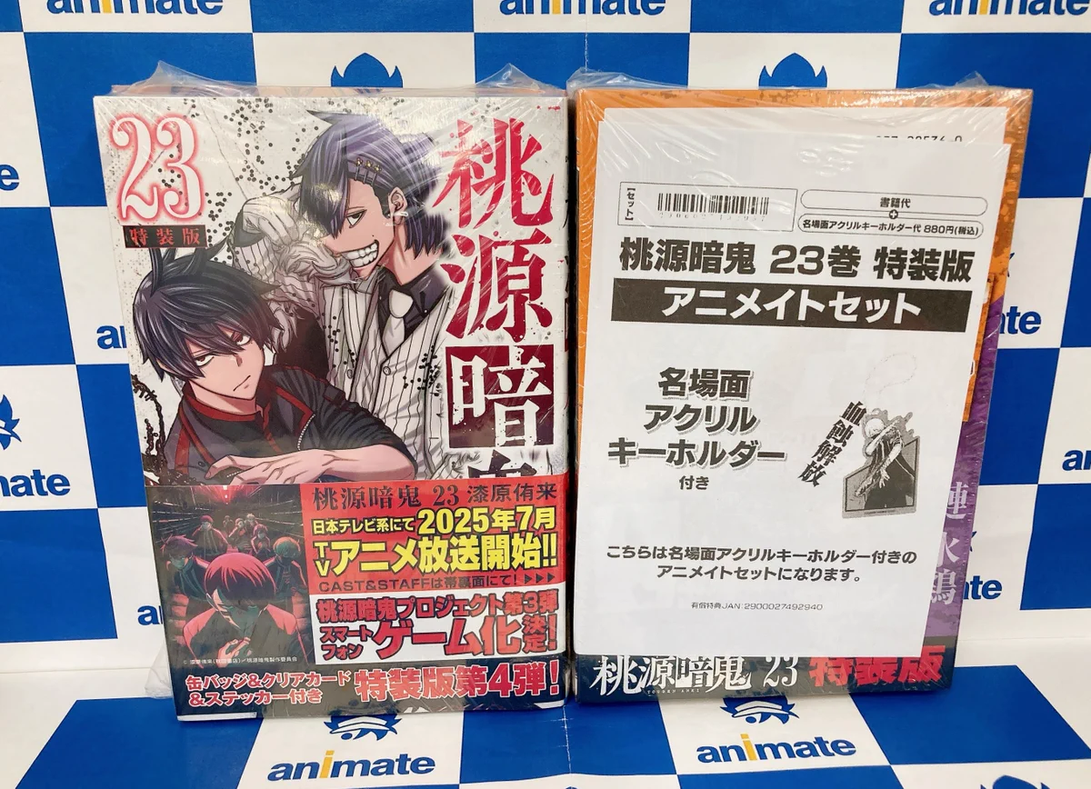アニメイト仙台 on X: 