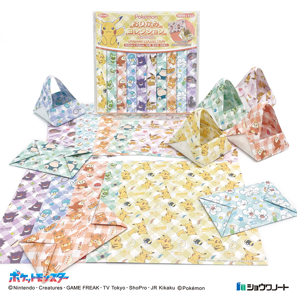 商品】 大好評の『 #ポケットモンスター 』の #おりがみコレクション