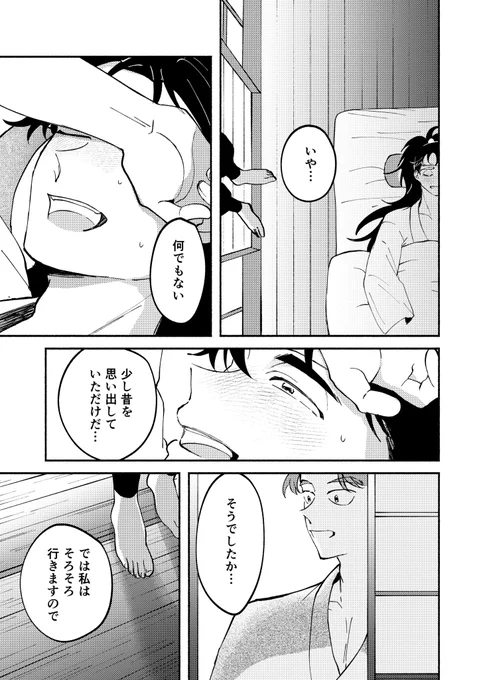 (4/4) 