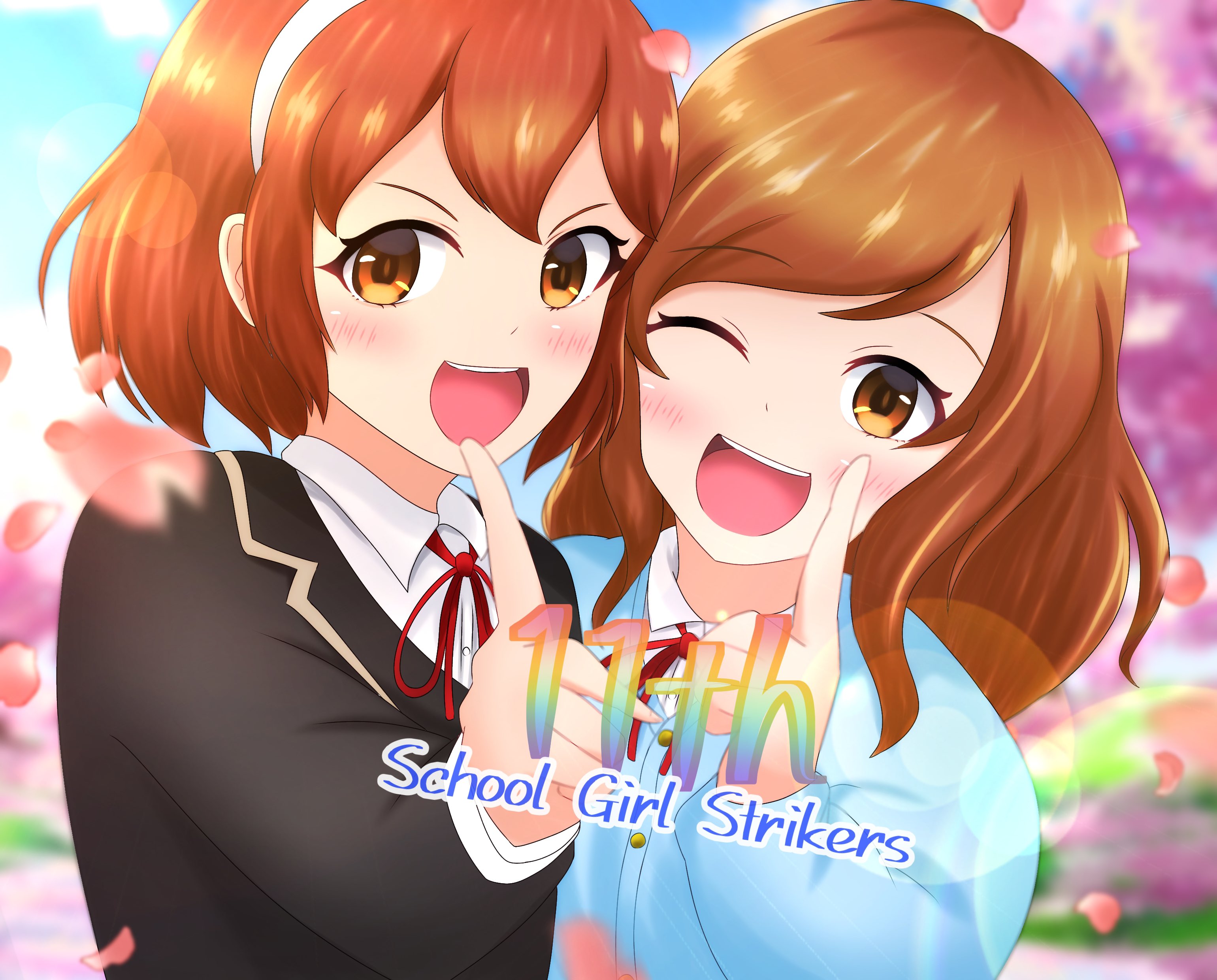 スクールガールストライカーズH 