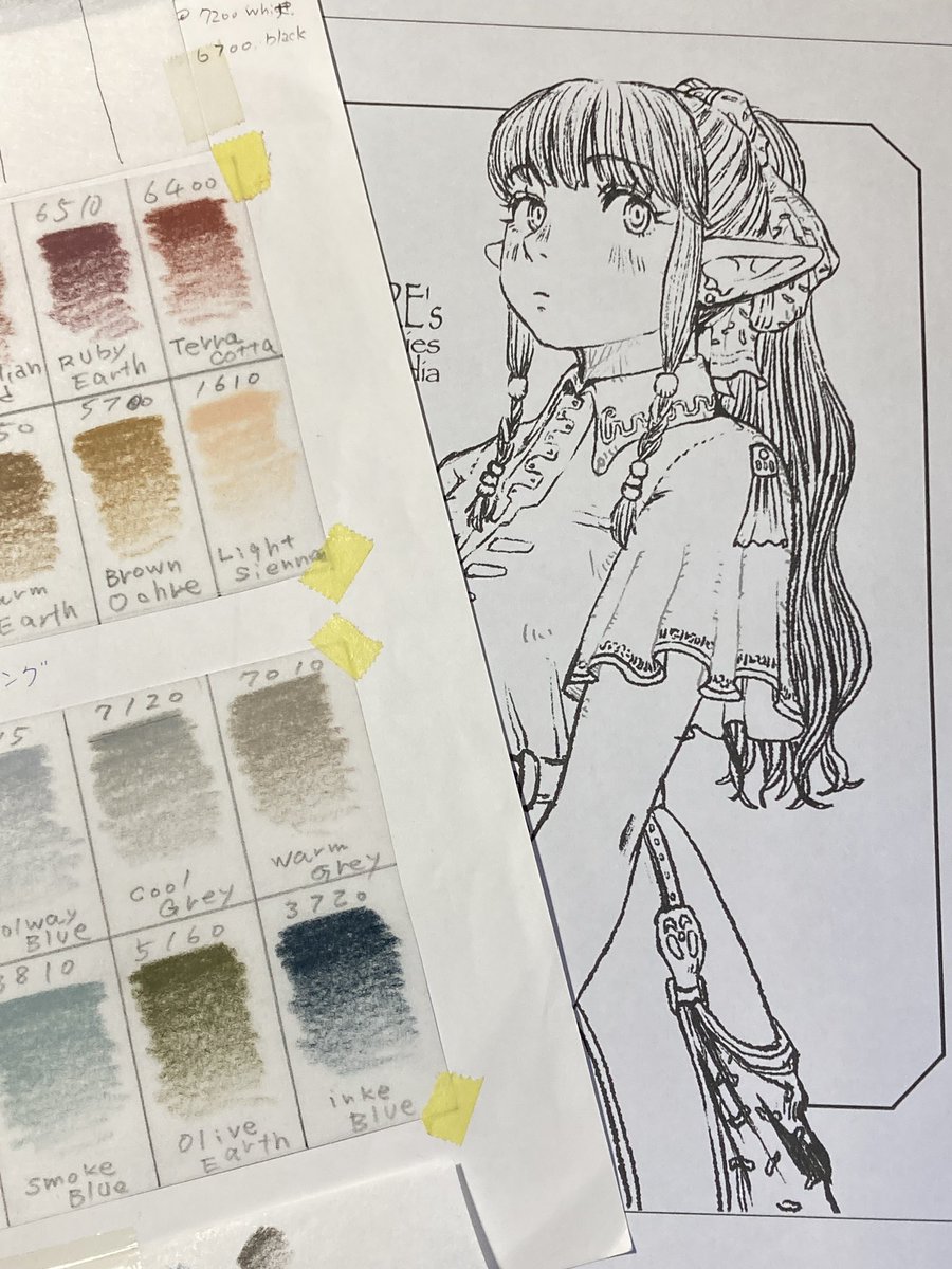 まだまだ描く 