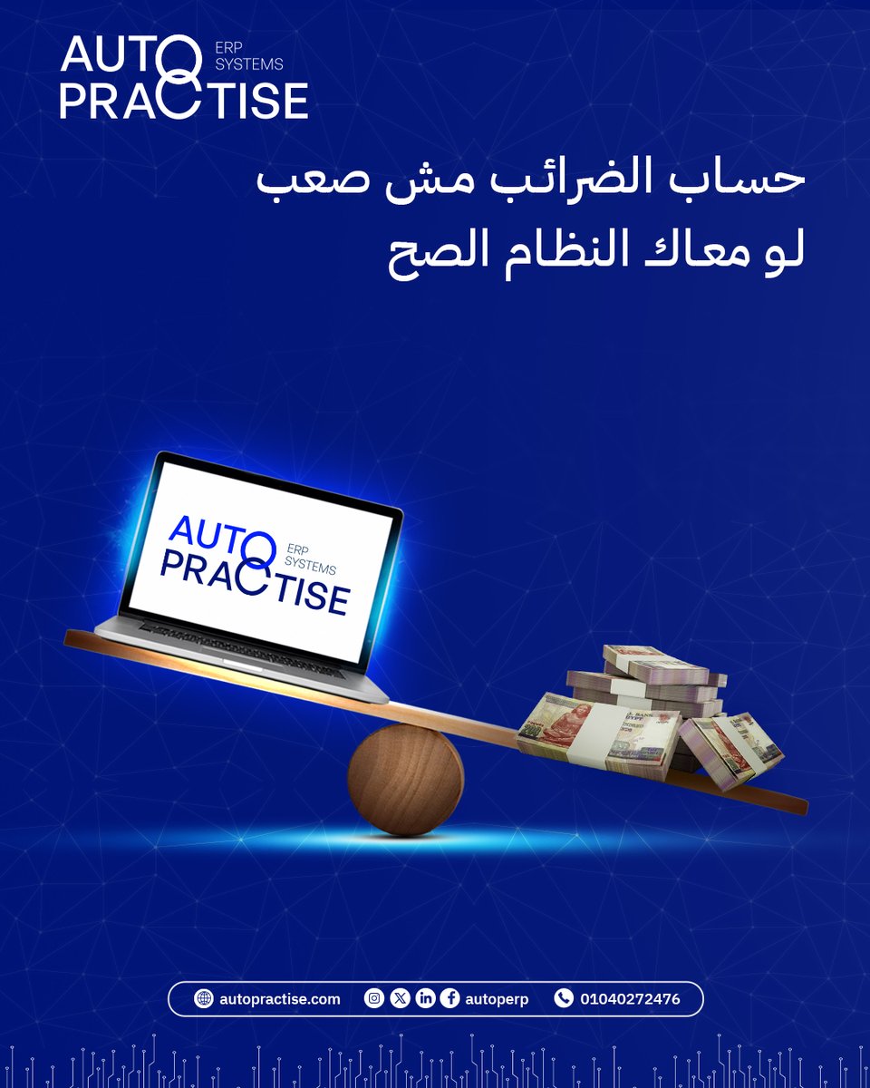 Auto Practise ERP tweet media