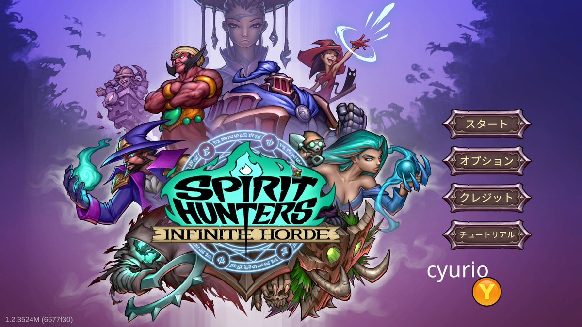 cyurio's tweet photo. #SpiritHunters クリア
ヴァンサバライクゲー。各々キャラクターがアビリティを持っててピンチの時に使うてとこは差別化出来ていいんだけど、最終難易度になるとどれだけ強化しててもこのキャラ絶対無理じゃん…ていうのが出てくる😂
あと1戦、あと1戦が何回も続くのは良いゲームかなってとこ! https://t.co/62nLKefwhW