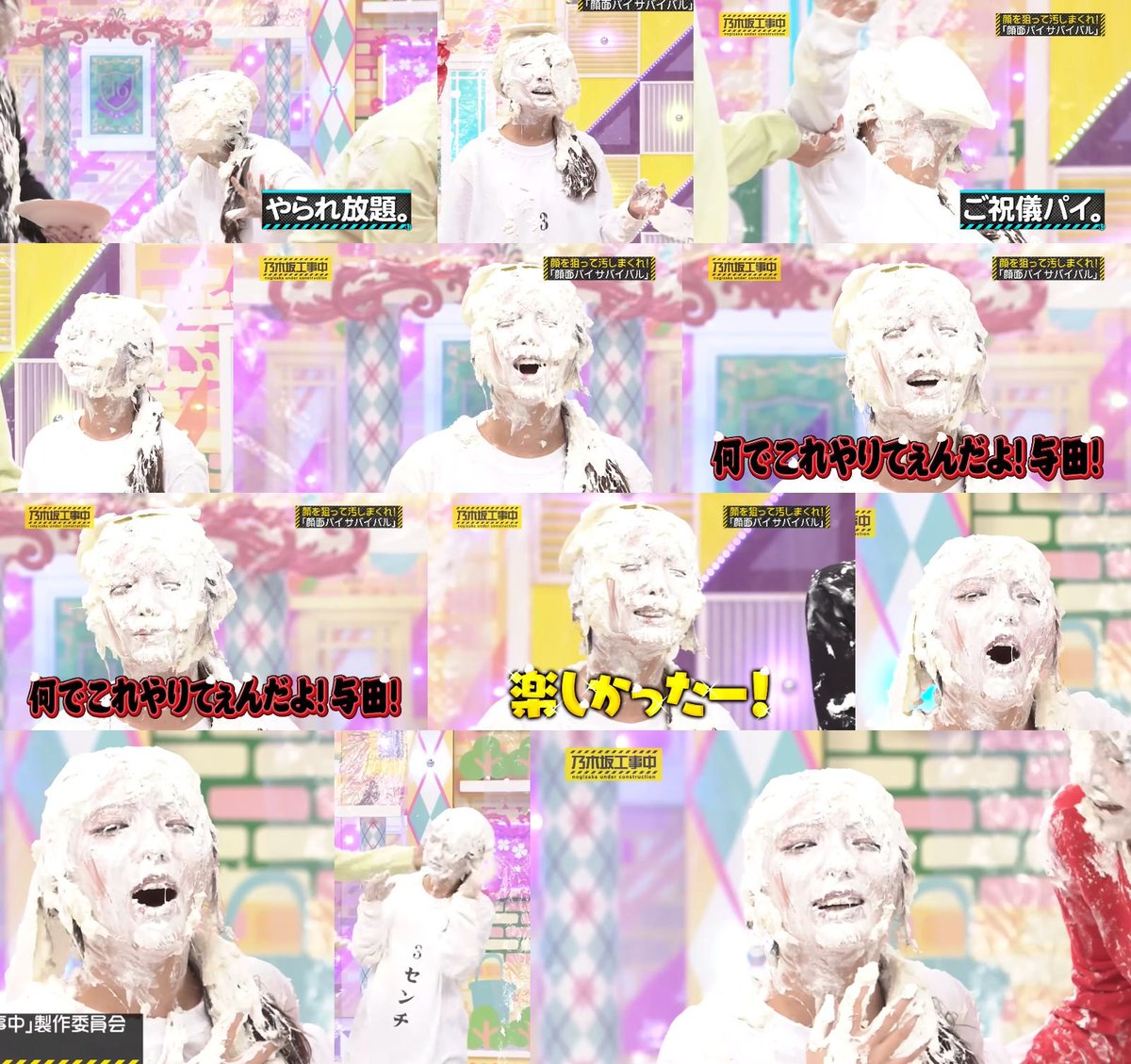 改めて見てもやはり伝説