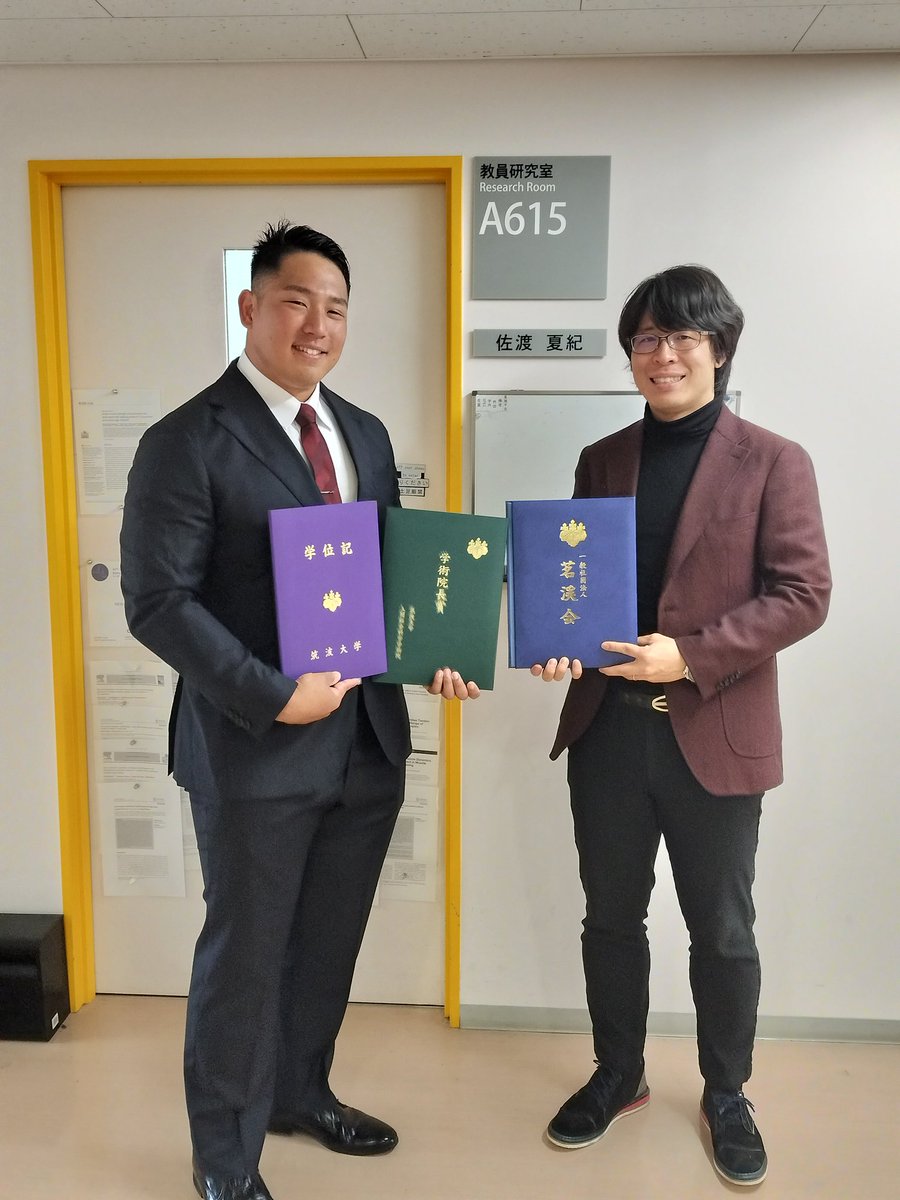 Natsuki Sado, PhD tweet media