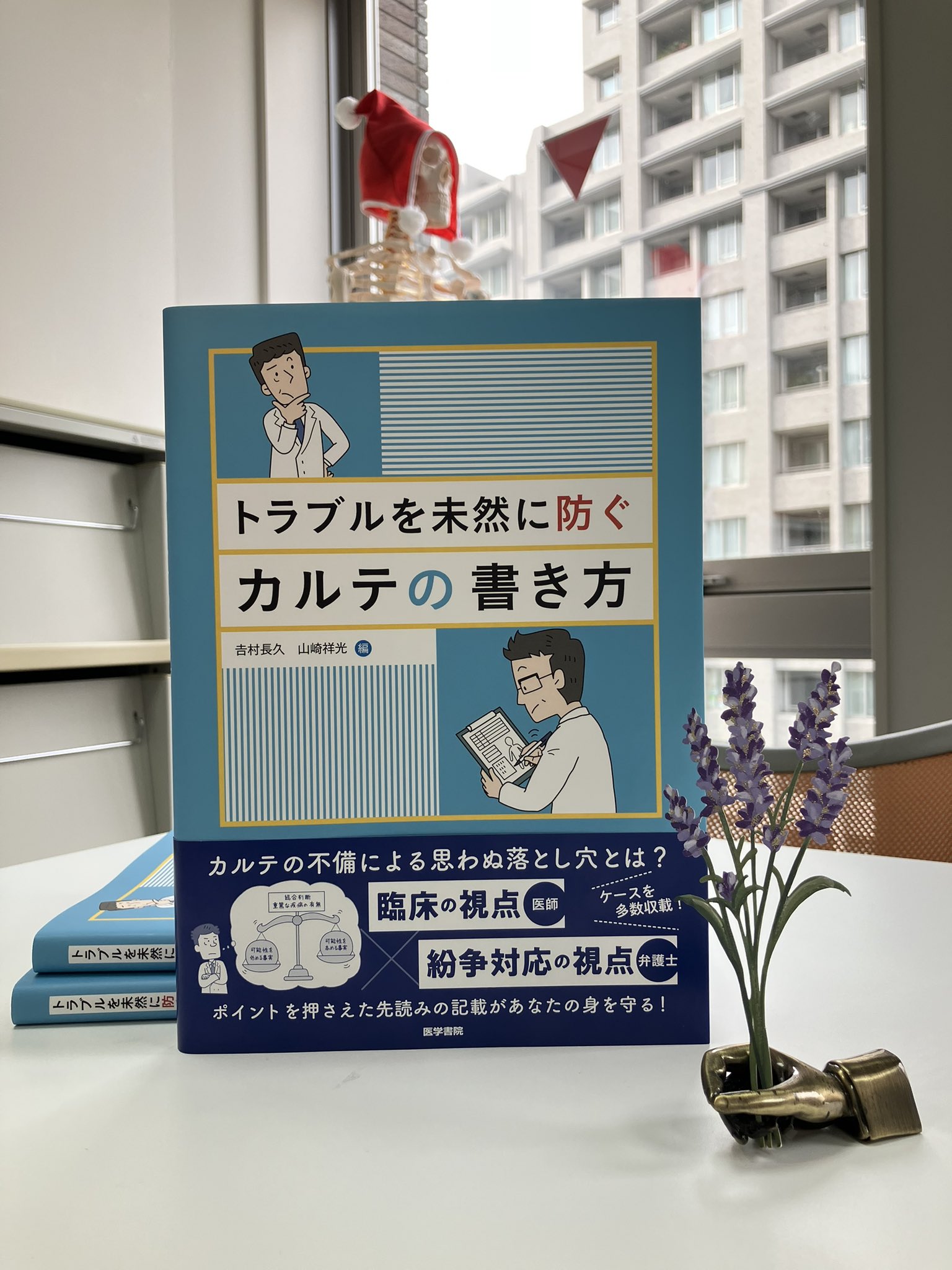 医学書院PTOTSTの本 (@igsptotstbook) / X