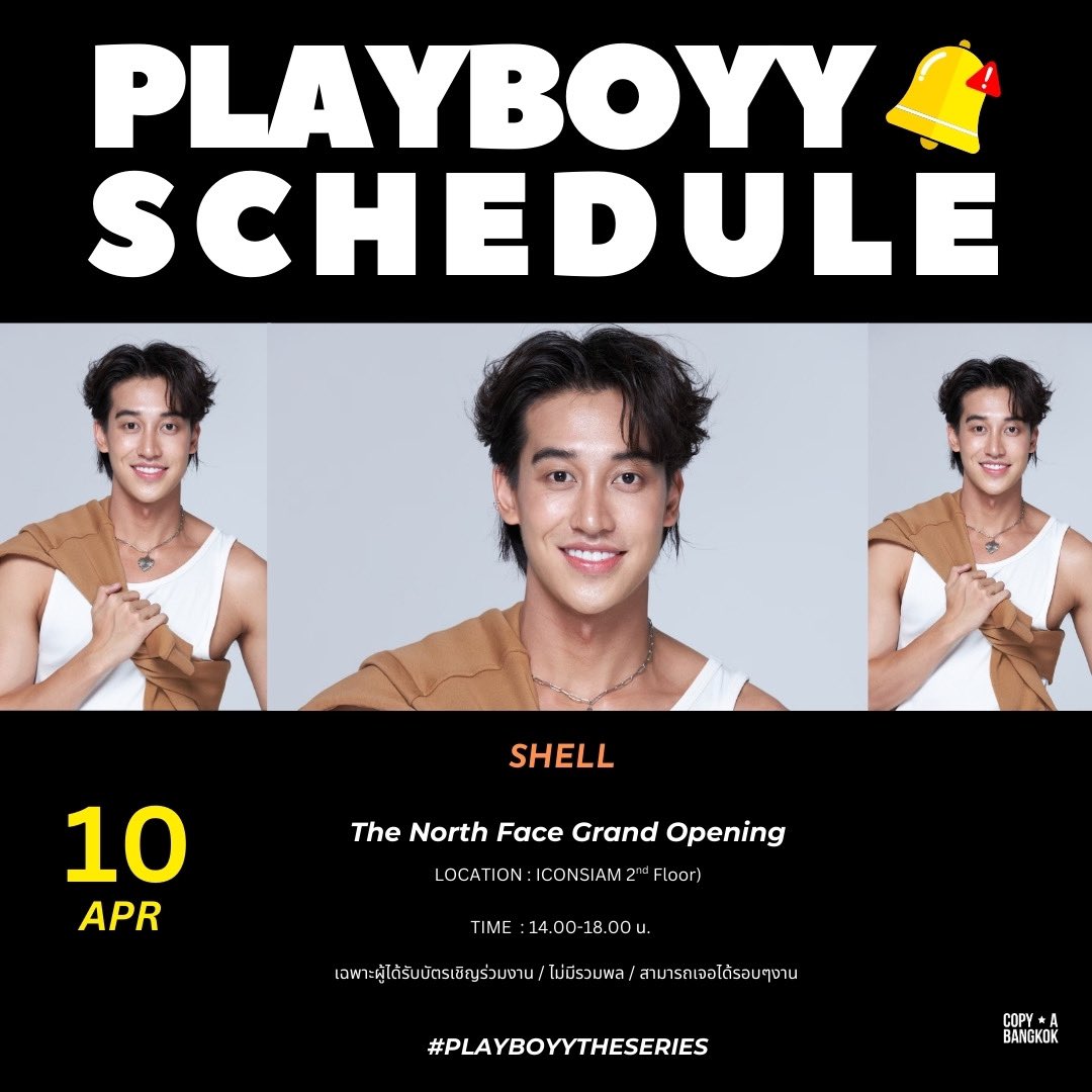 playboyy schedule update🔔
