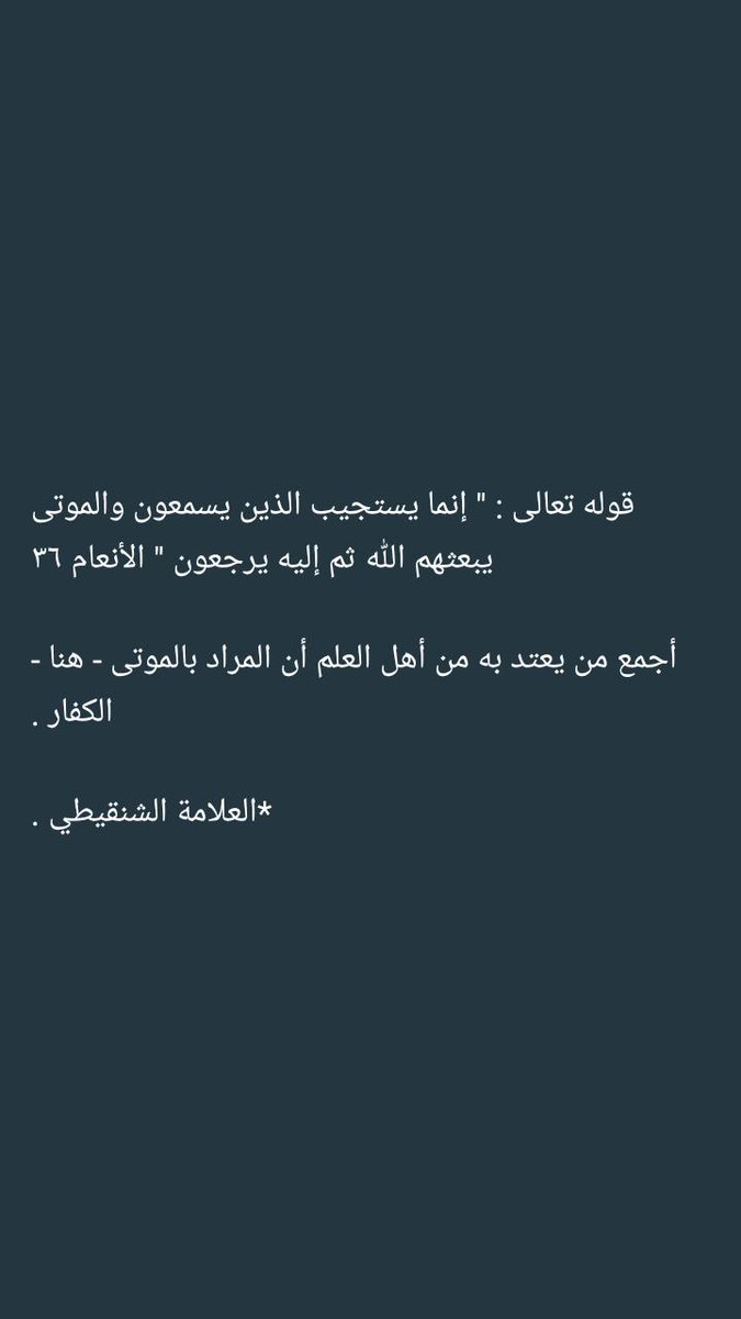 20abdulrahim20's tweet photo. https://t.co/vSpXy81pUp