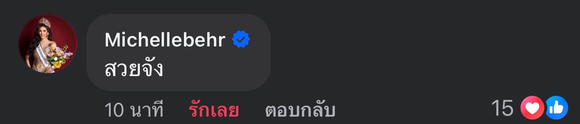 tk_kamonchanok's tweet photo. พี่มิเริ่มเลยอ่อออ เอาอีกๆๆ #เบลเชล #bellchelle https://t.co/8jzp7i7LnI
