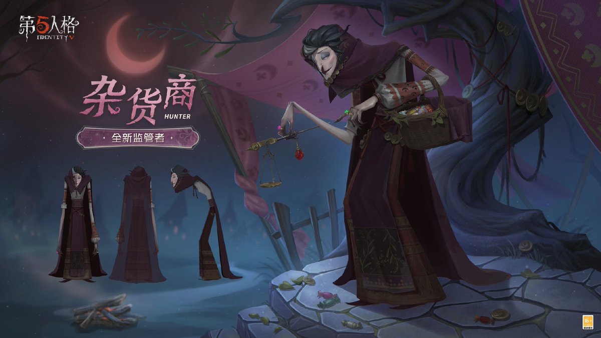 新ハンター】 ▶︎雑貨商 バレンティナ・ヤガ・ヴァシーリエフ