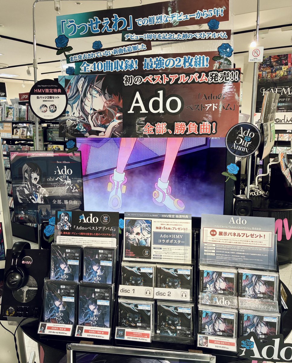 HMV栄 on X: 
