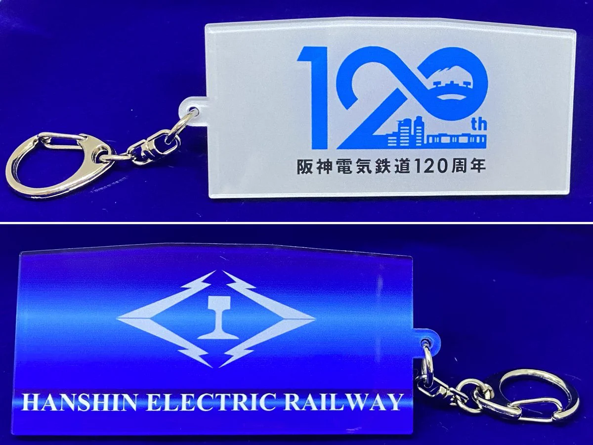 阪神電車【公式】（阪神電気鉄道） on X: 