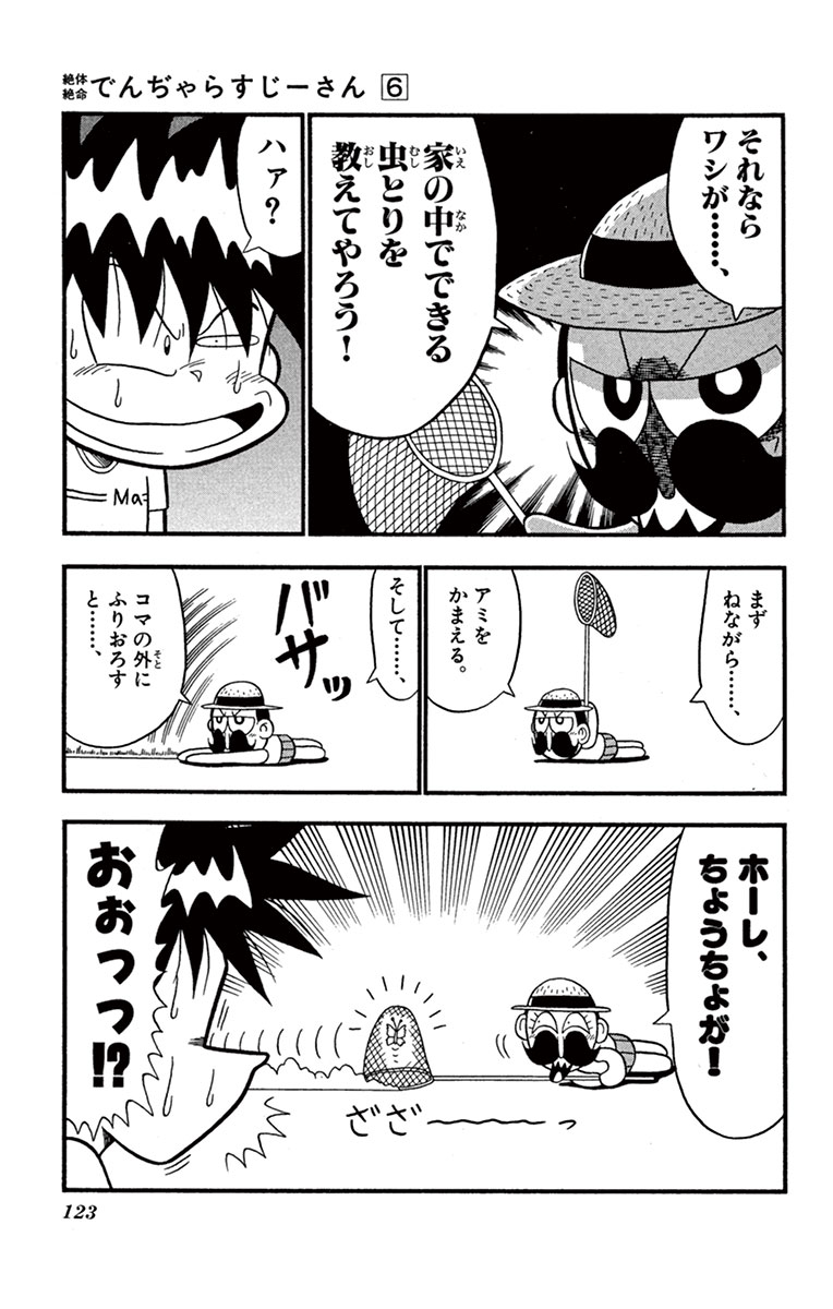 (2/3) 