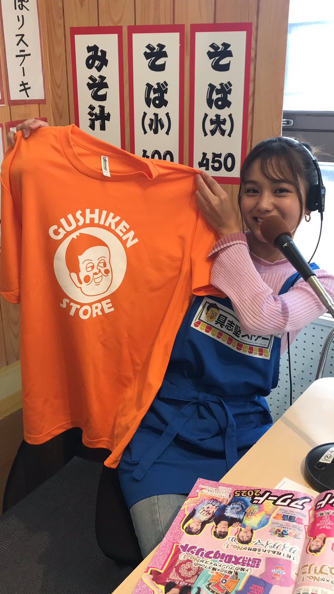gushikenstore's tweet image. 新作のＴシャツを持って来てくれましたー！5月頃から、こちらのプレゼントになります！

 #ぐしけん
＃MATO